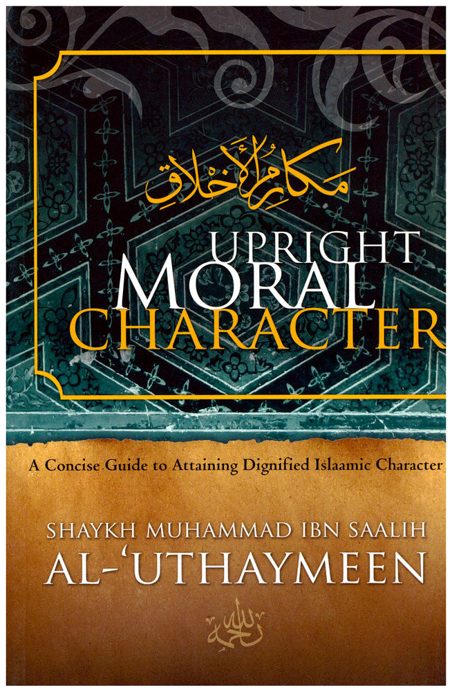 Upright Moral Character By Shaykh Muhammad Ibn Saalih Al-'Uthaymeen、mySite、topwebapps