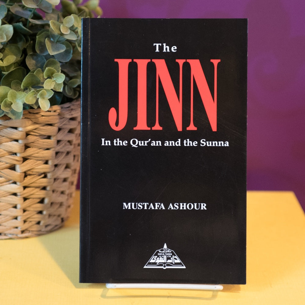 Jinn in the Quran and the Sunna、mySite、topwebapps