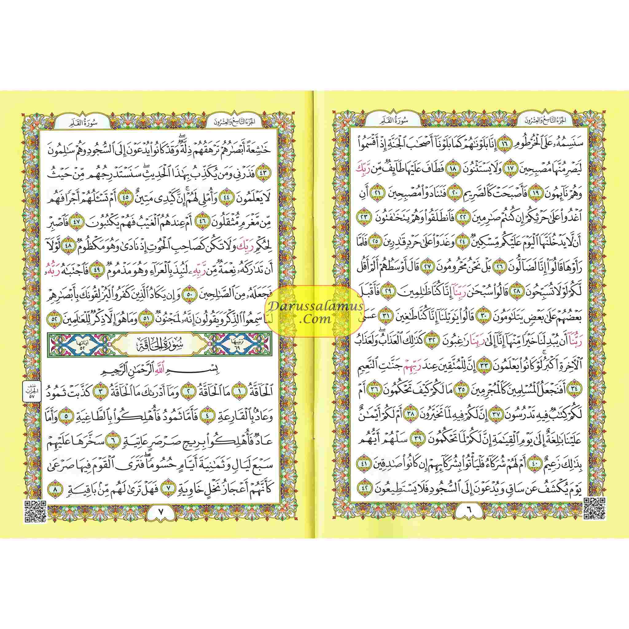 Al-Fatiha Wa Juzz Tabarak, Uthmani Script, Arabic Only、mySite、topwebapps