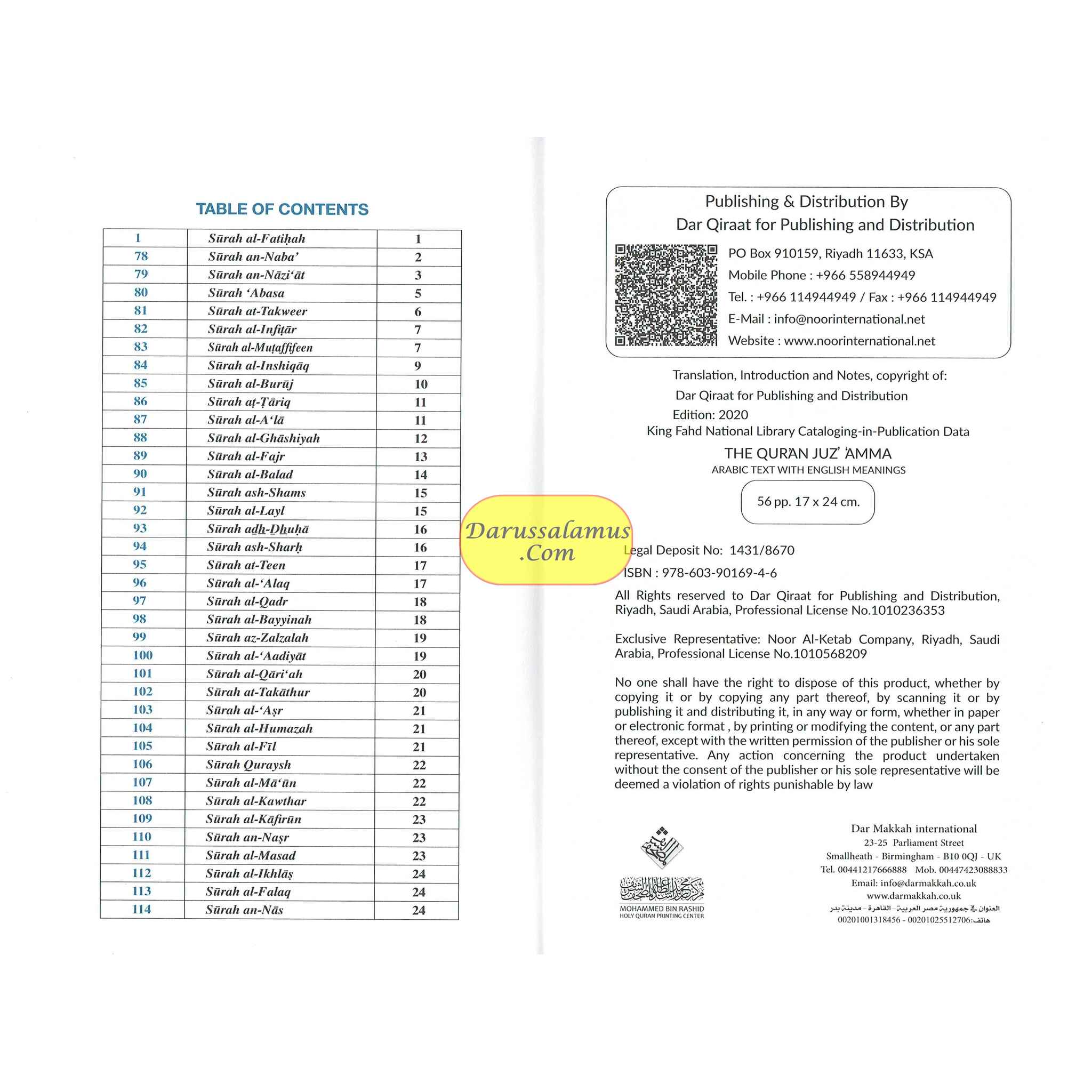 The Quran,Juzz Amma Arabic Text With English (Arabic and Parallel Blank Page for Notes)、mySite、topwebapps