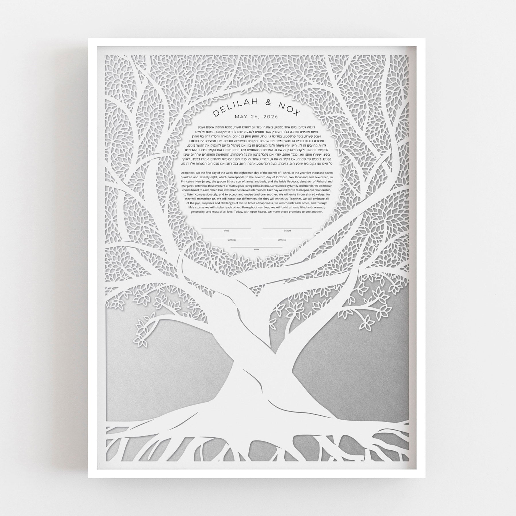  Forever Growing Paper Cut Ketubah by Adriana Saipe、mySite、elrpsem3k