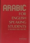 Arabic for English Speaking Students PB、mySite、topwebapps
