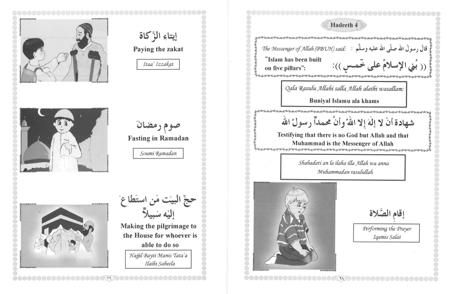 Islamic Education Kindergarten Pre-K & K、mySite、topwebapps