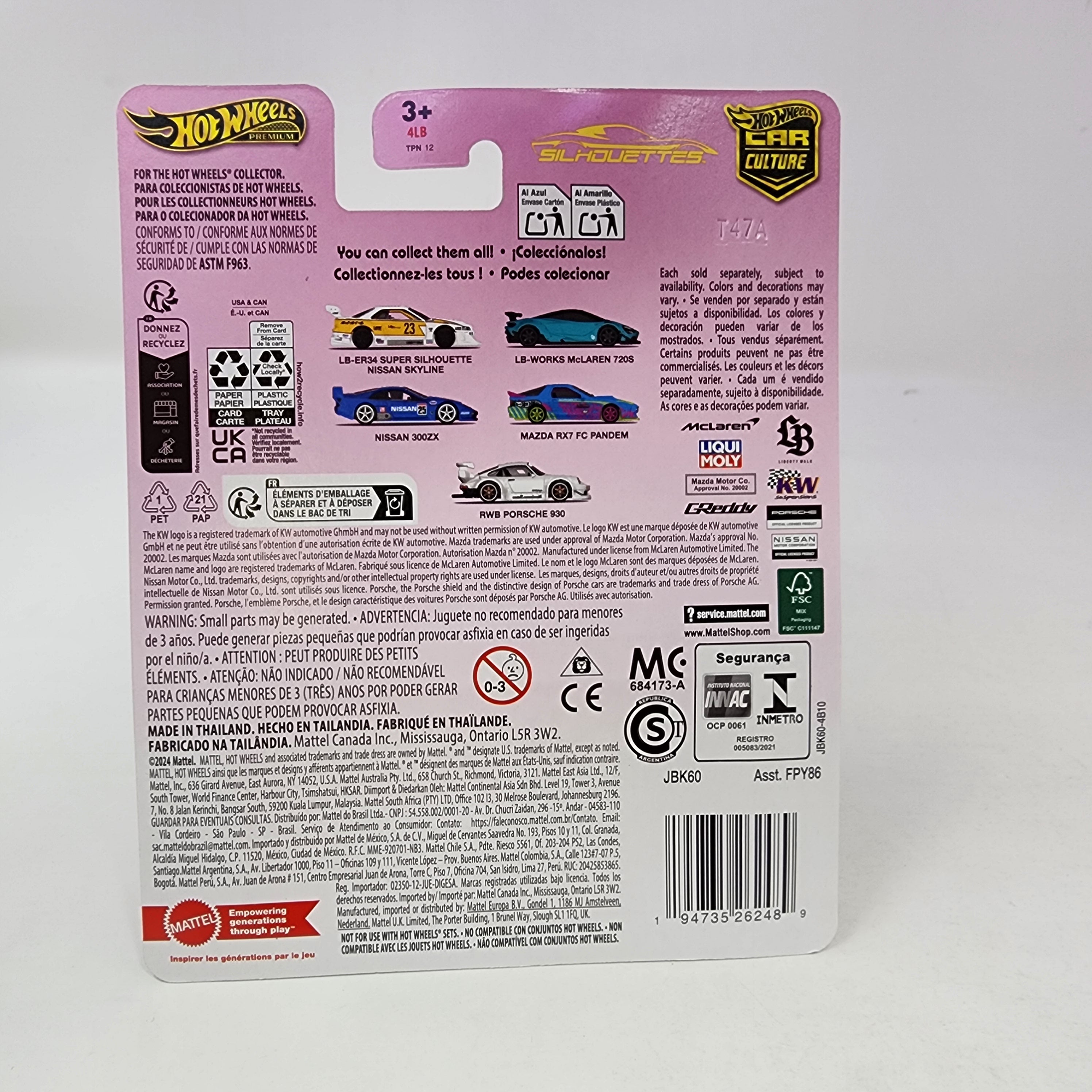 Mazda RX7 FC Pandem 4/5 * 2025 Hot Wheels Car Culture Silhouettes Case G、mySite、hgirdovlk