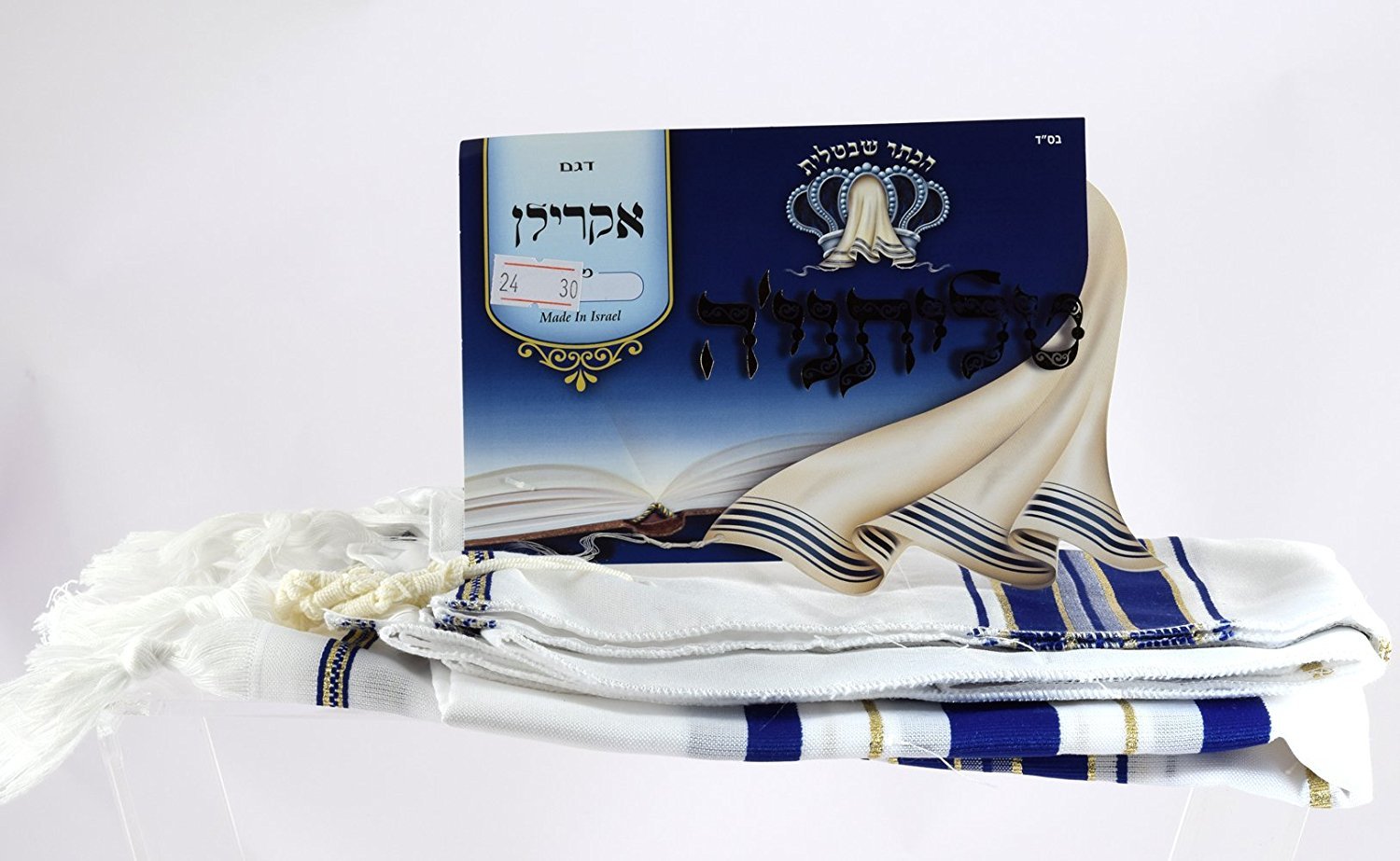 Tallis Prayer Shawl 24/72 Blue & Silver or Blue & Gold (Imported from Israel)、mySite、topwebapps