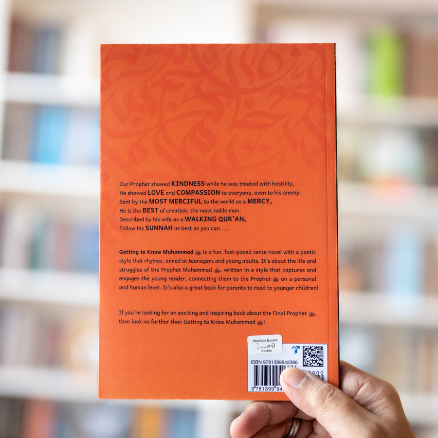 Getting to Know Muhammadﷺ、mySite、topwebapps