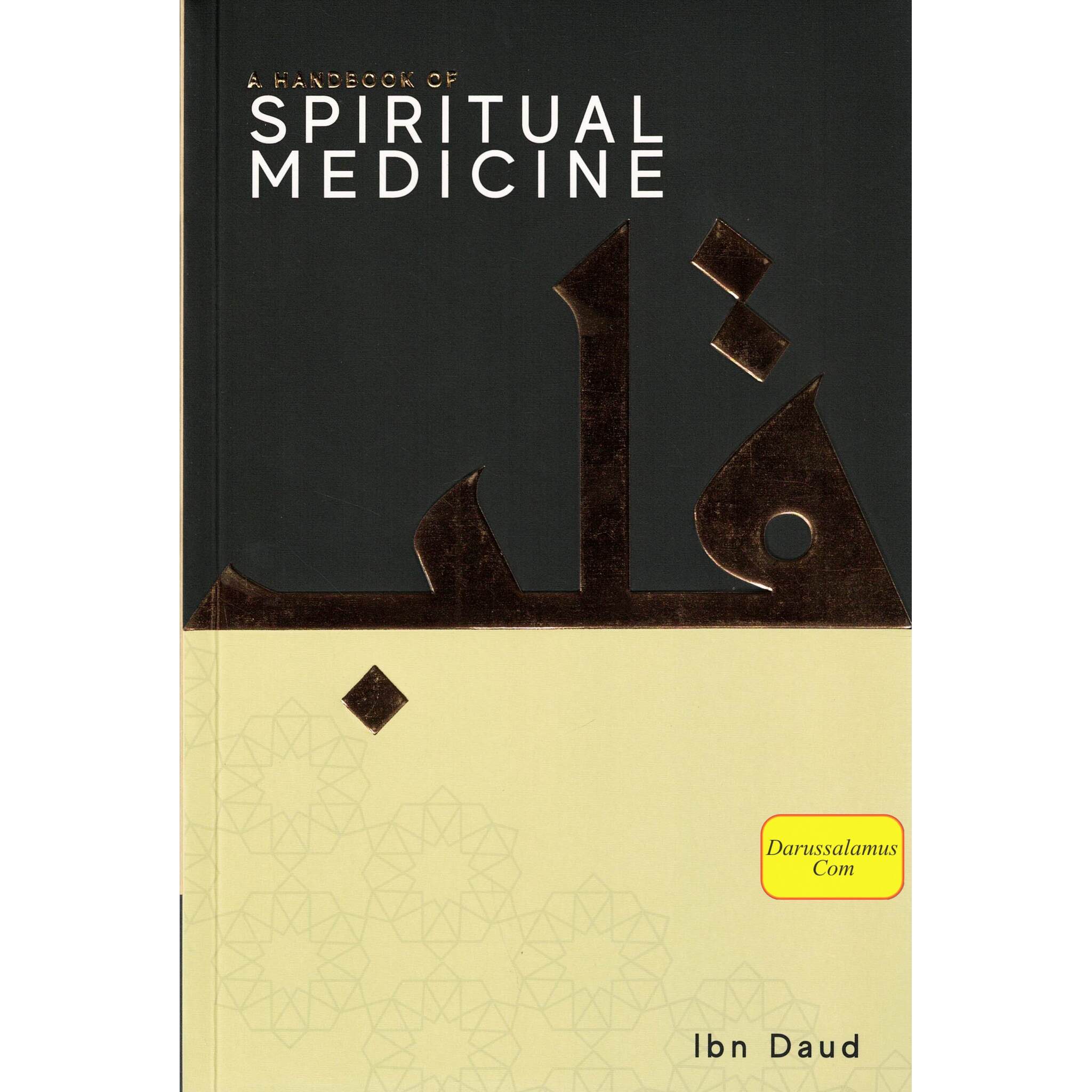 A Handbook of Spiritual Medicine by Jamal Parekh (Ibn Daud) Paperback、mySite、topwebapps