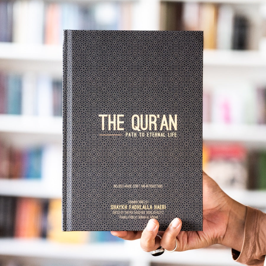 The Quran: Path to Eternal Life HB、mySite、topwebapps