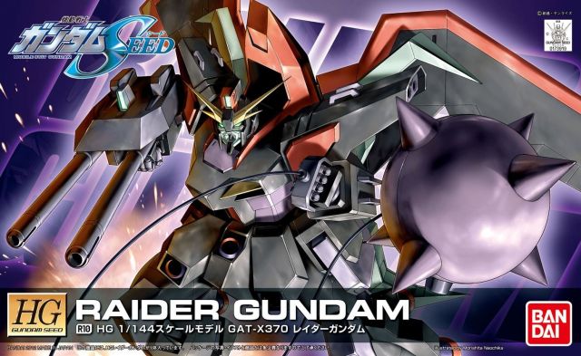 Mobile Suit Gundam HG R10 Raider、mySite、hgirdovlk