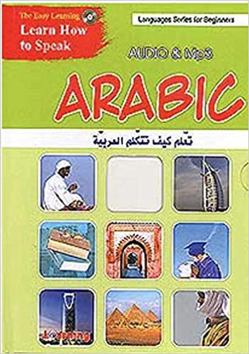 MP3-Learn How to Speak Arabic Without a Teacher (w/Audio CD)、mySite、topwebapps