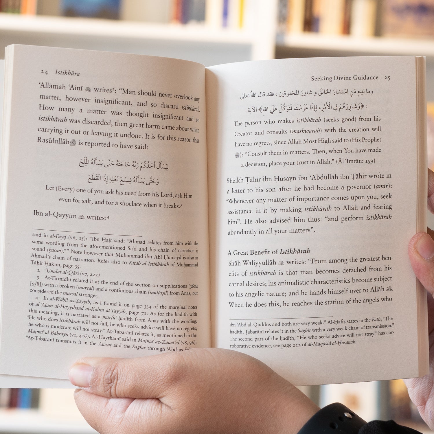 Istikhara - In The Light Of The Sunnah、mySite、topwebapps