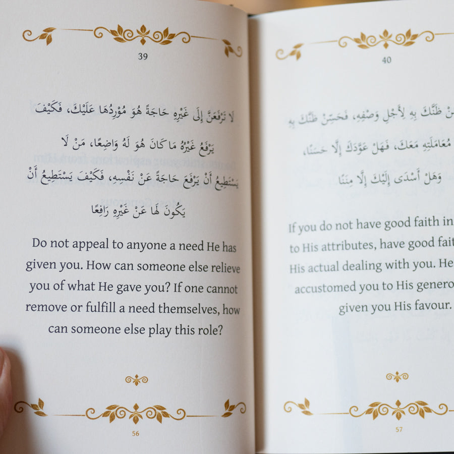 The Aphorisms of Ibn Ata Allah、mySite、topwebapps