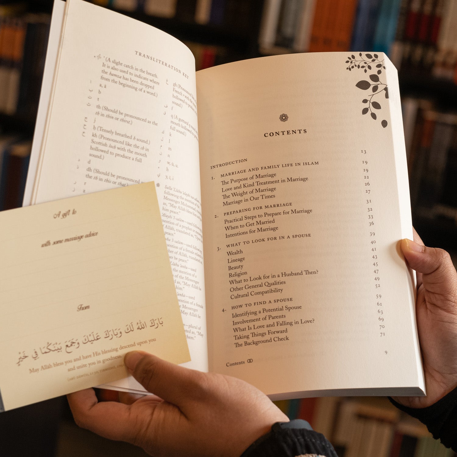 Handbook of a Healthy Muslim Marriage、mySite、topwebapps