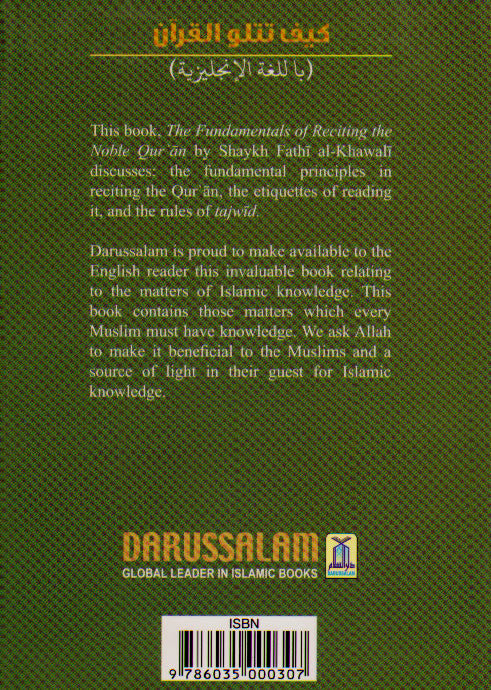 Help Yourself in Reading Quran (Pocketsize) By Qari Abdussalam、mySite、topwebapps