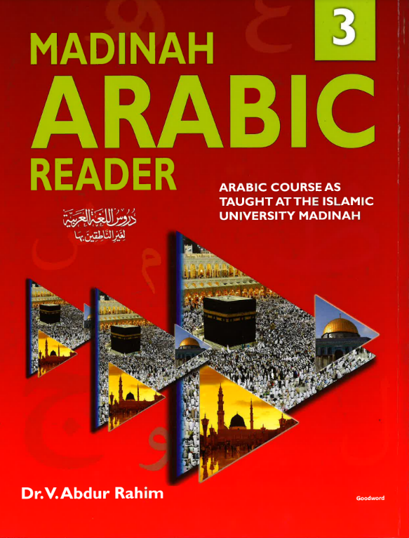 Madinah Arabic Reader Book 3 (2nd Version)、mySite、topwebapps