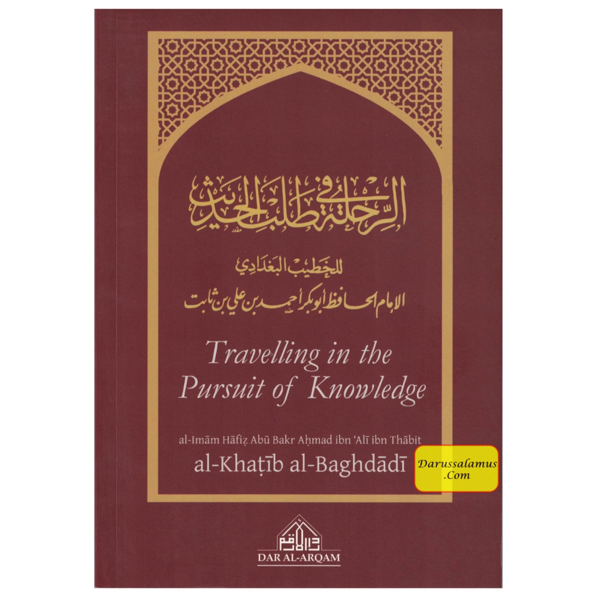 Travelling in the Pursuit of Knowledge By Khateeb al-Baghdadi、mySite、topwebapps