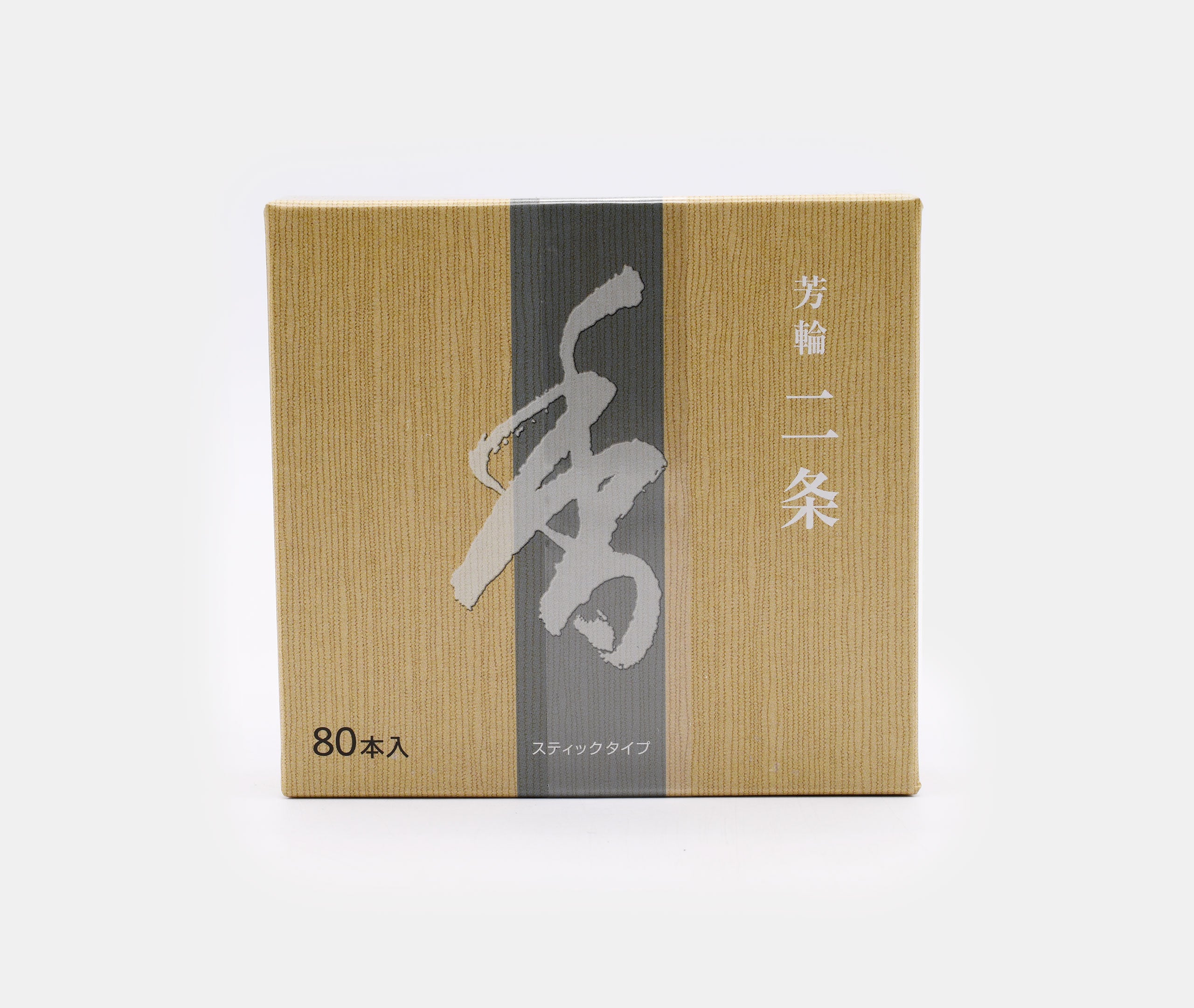 Horin Nijo Avenue of the Villa Incense - 80 Sticks、mySite、topwebapps