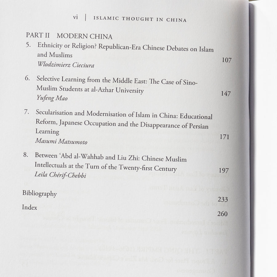 Islamic Thought in China、mySite、topwebapps