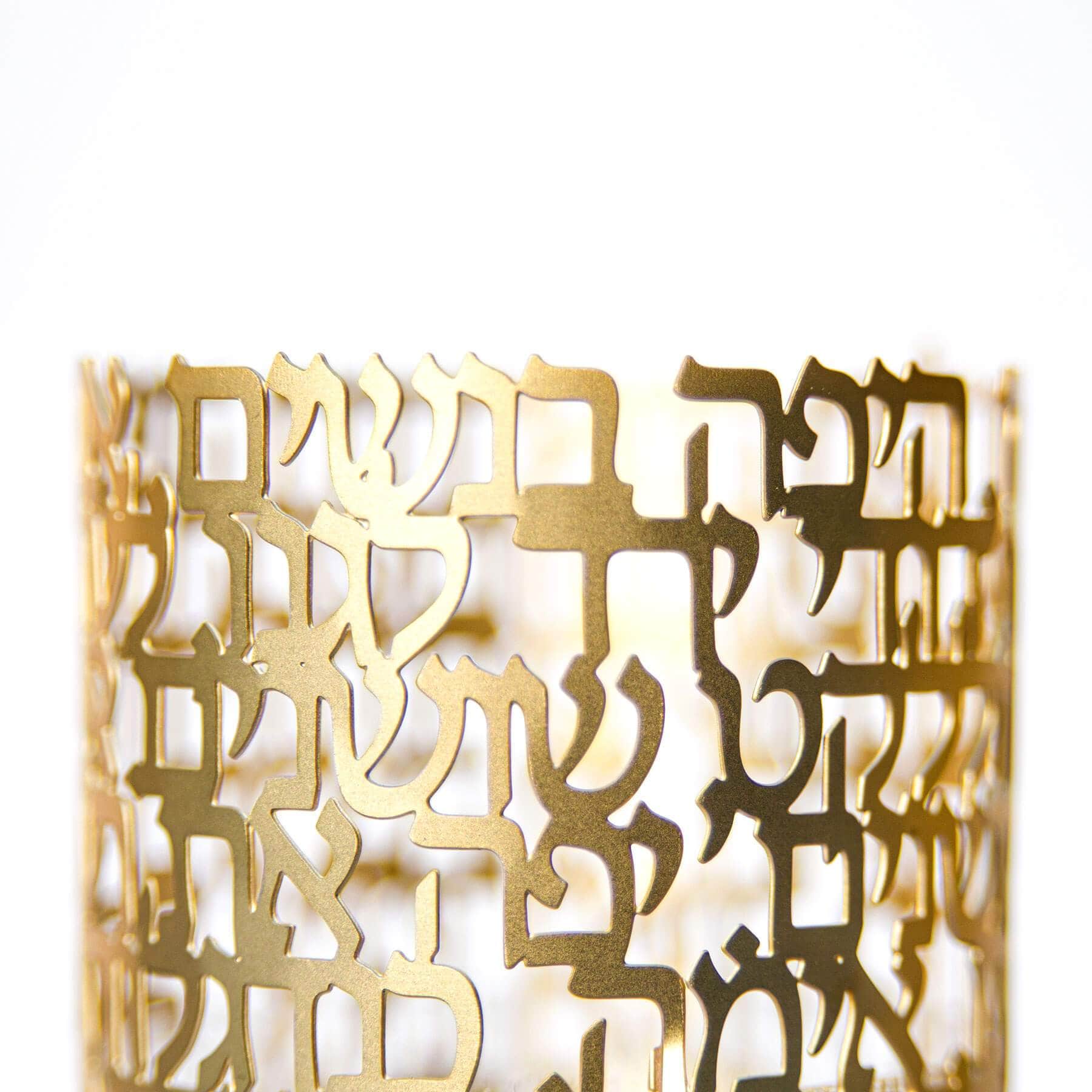 I Am My Beloved’s Ani L'dodi Song of Songs Candleholders - Gold、mySite、topwebapps