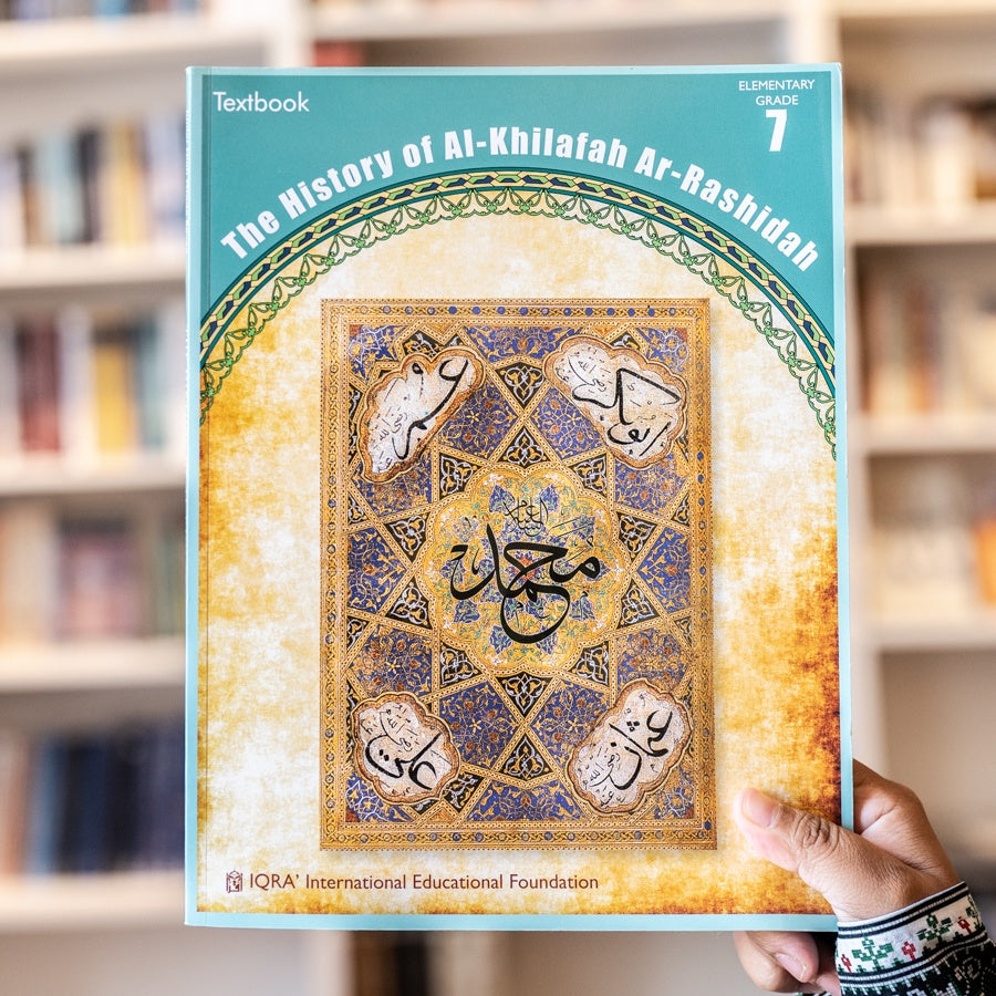 History of Al-Khilafa Ar-Rashidah Textbook、mySite、topwebapps