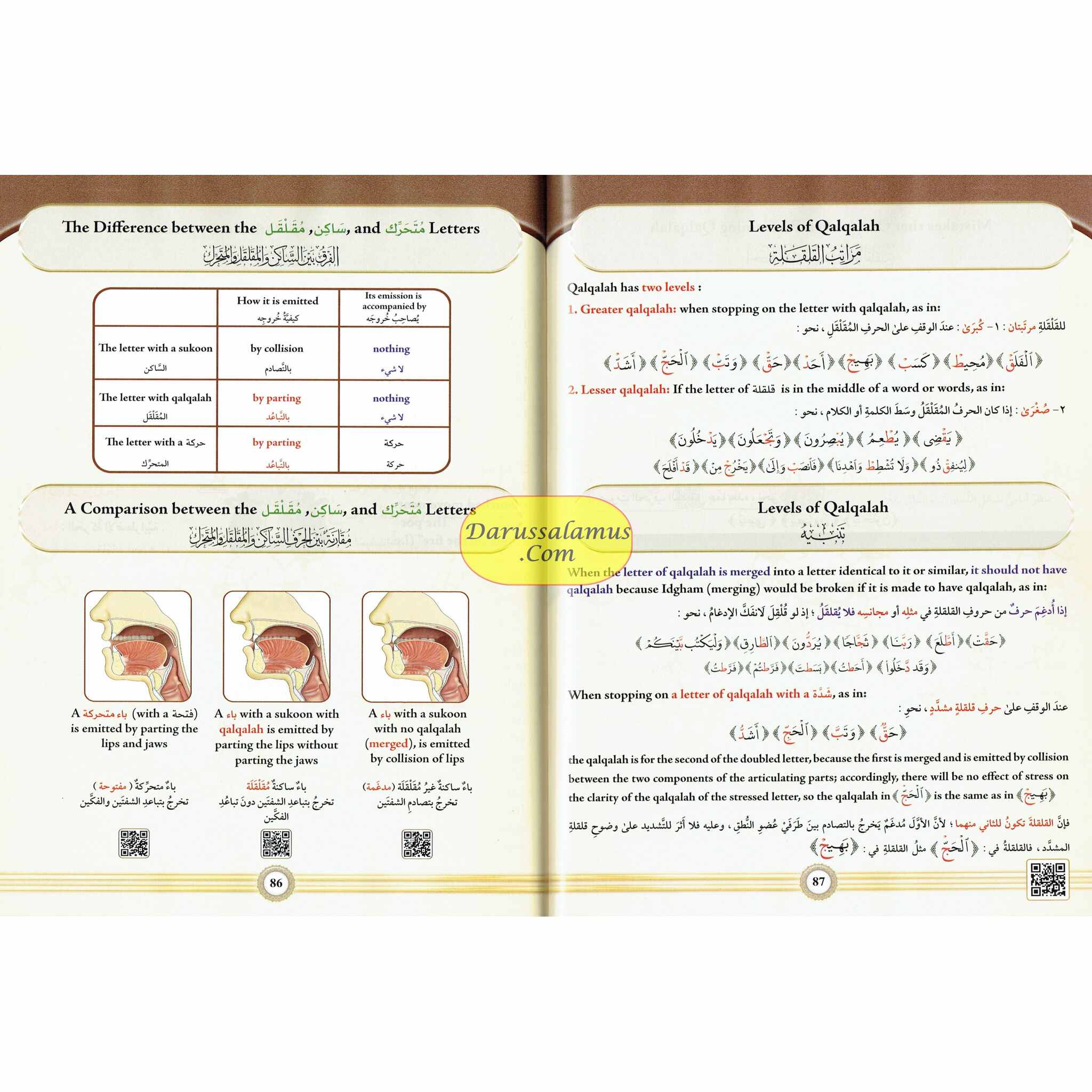 Illustrated Tajweed in English ( New Edition Combined Volume 1 and 2) By Dr Ayman Rushdi Swaid、mySite、topwebapps
