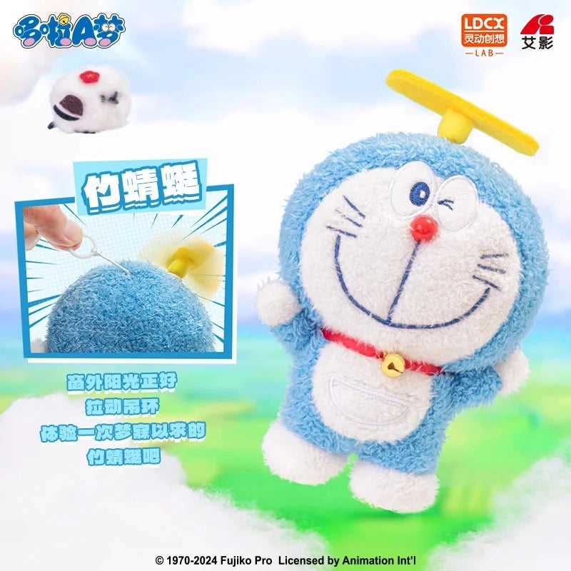  【NEW】Doraemon Funny Movable Series Plush Blind Box、mySite、greenlandpopulation