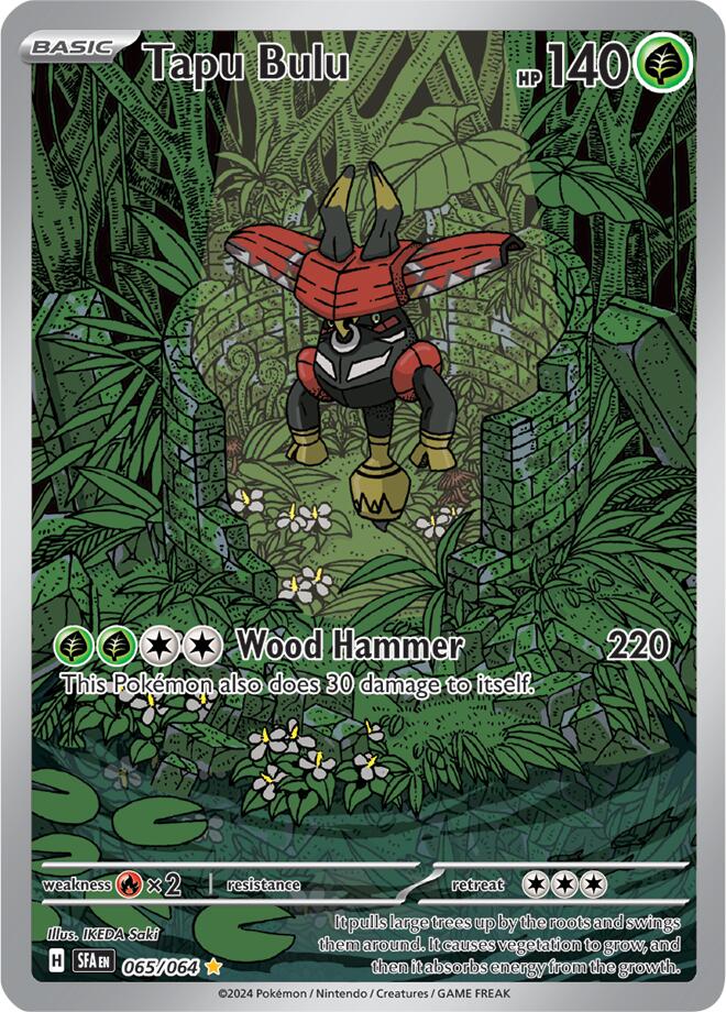 Tapu Bulu (065/064) Scarlet & Violet: Shrouded Fable、mySite、waistdrama