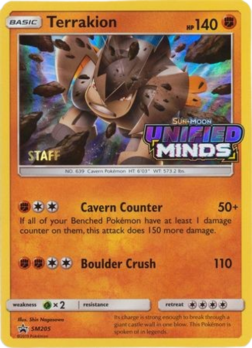 Terrakion - SM205 - (Staff) Pre-Release Promo、mySite、waistdrama