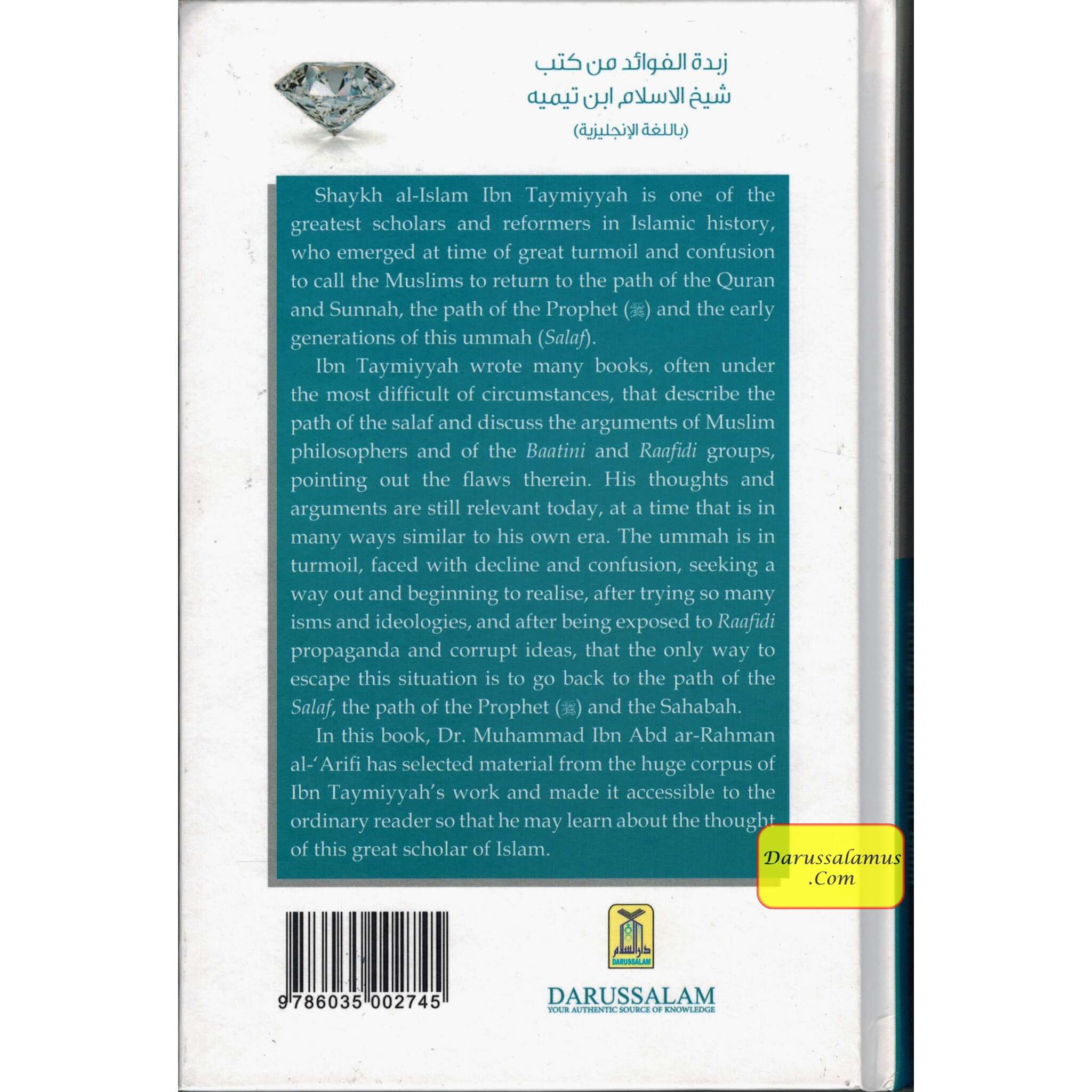 The Essential Pearls & Gems of Ibn Taymiyyah By Dr. Muhammad Al-'Areefi、mySite、topwebapps