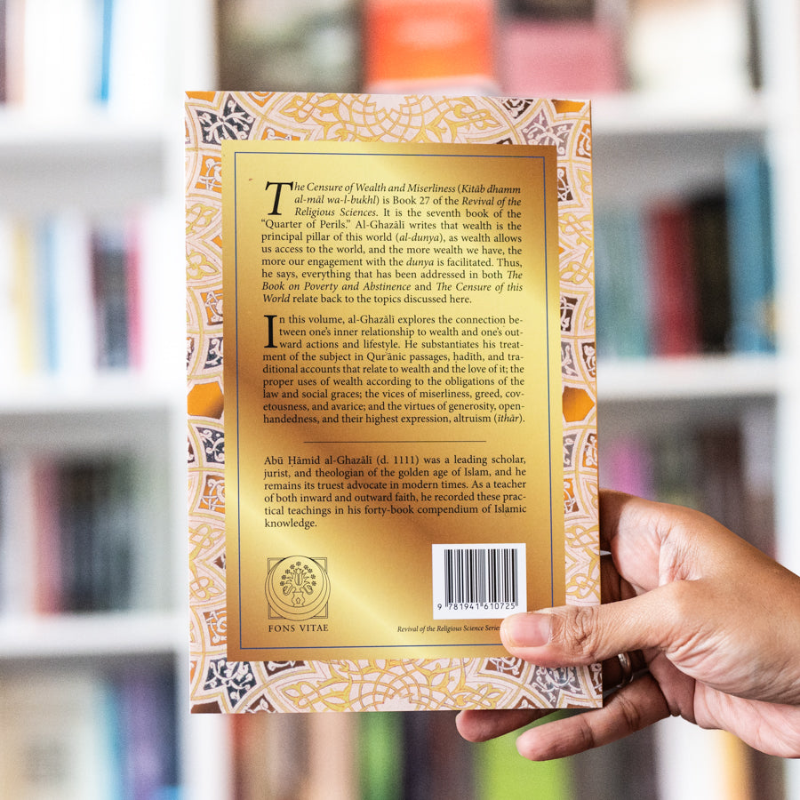 Censure of Wealth and Miserliness, Book 27 of Ihya ulum al-din、mySite、topwebapps