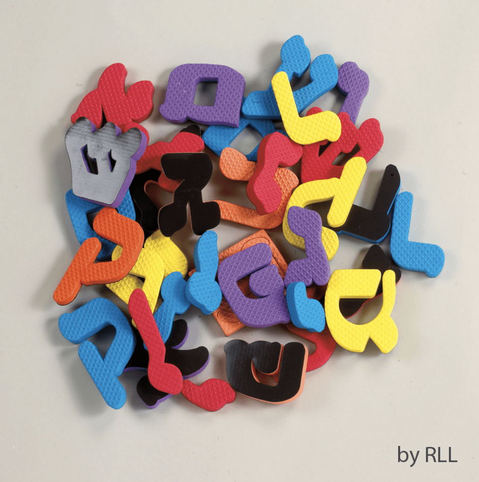 Alef Bet Foam Magnets、mySite、topwebapps