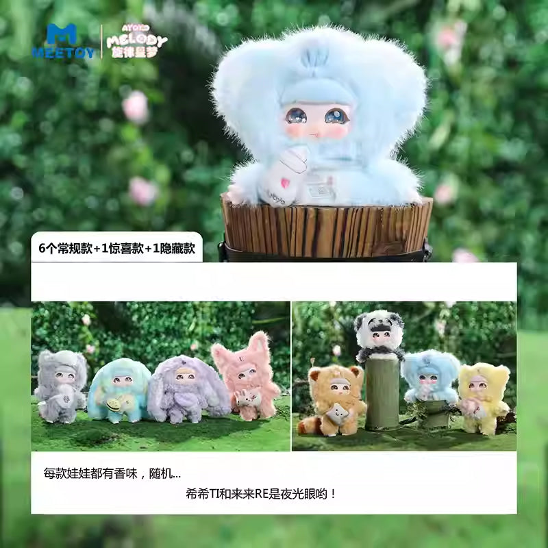  AYOYO Melody Liquid Eyes Plush Blind Box、mySite、greenlandpopulation