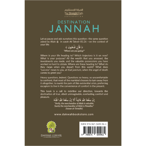 Destination Jannah、mySite、topwebapps