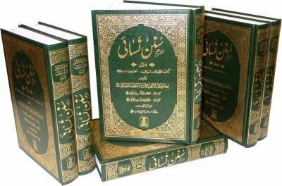 Sunan Nasai Urdu (7 Vol. Set) By Imam An-Nasai、mySite、topwebapps