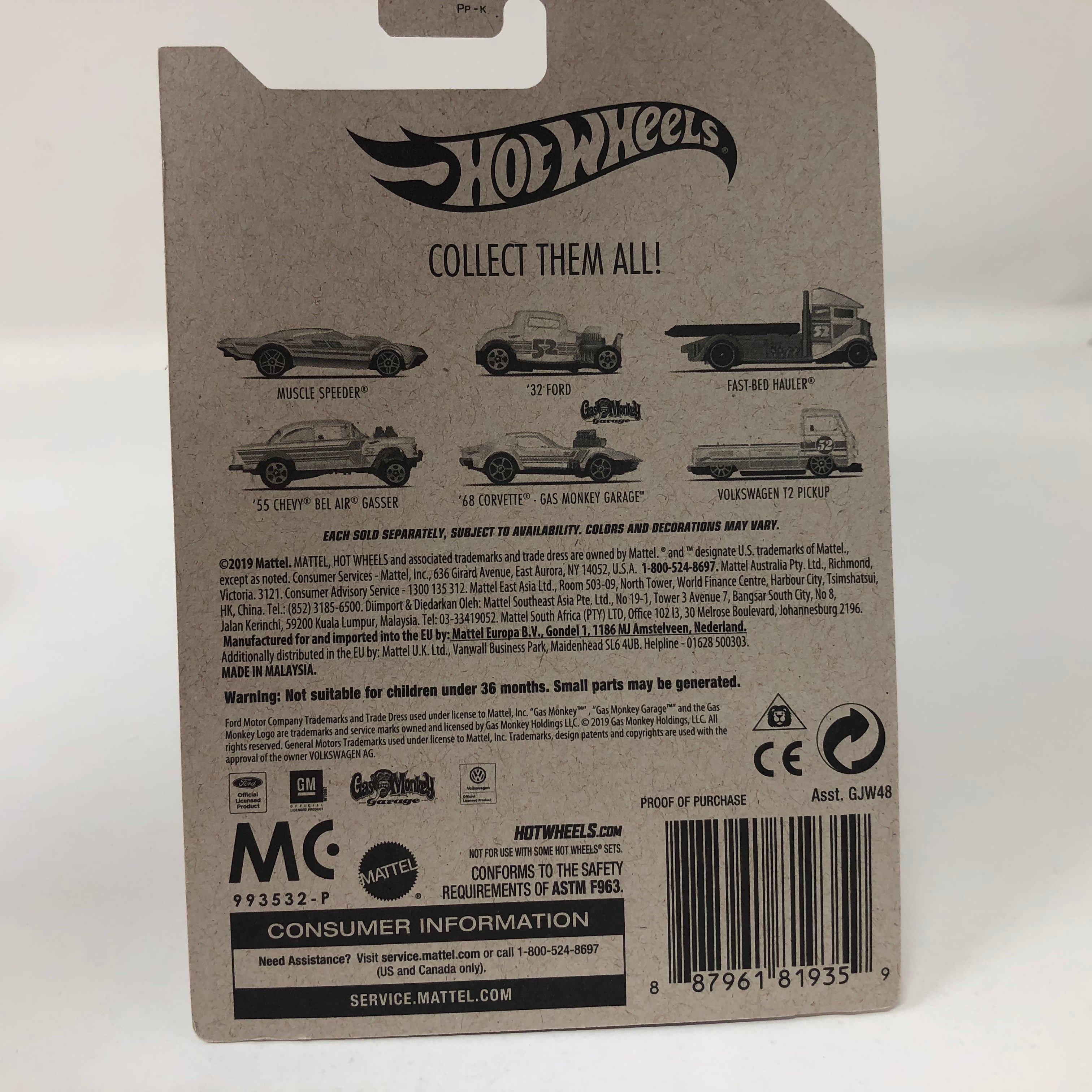 '55 Chevy Bel Air Gasser * Hot Wheels 52nd Anniversary Pearl & Chrome、mySite、hgirdovlk