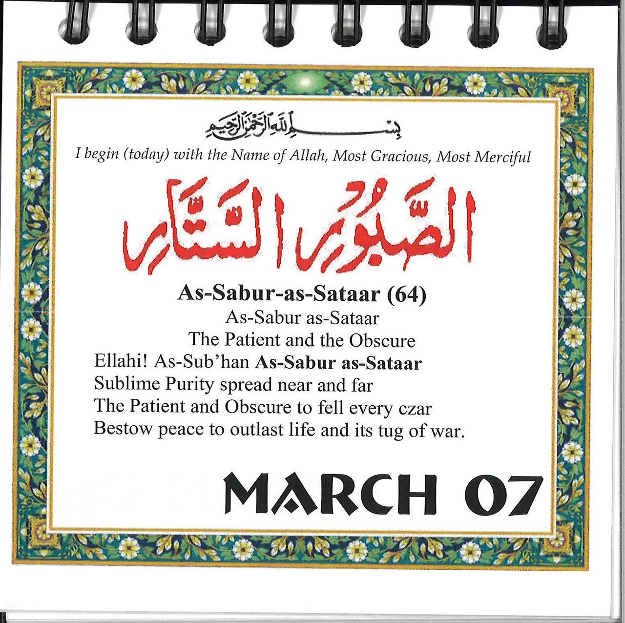 A Perpetual Calendar: An Immortal Face in Eternal Space、mySite、topwebapps