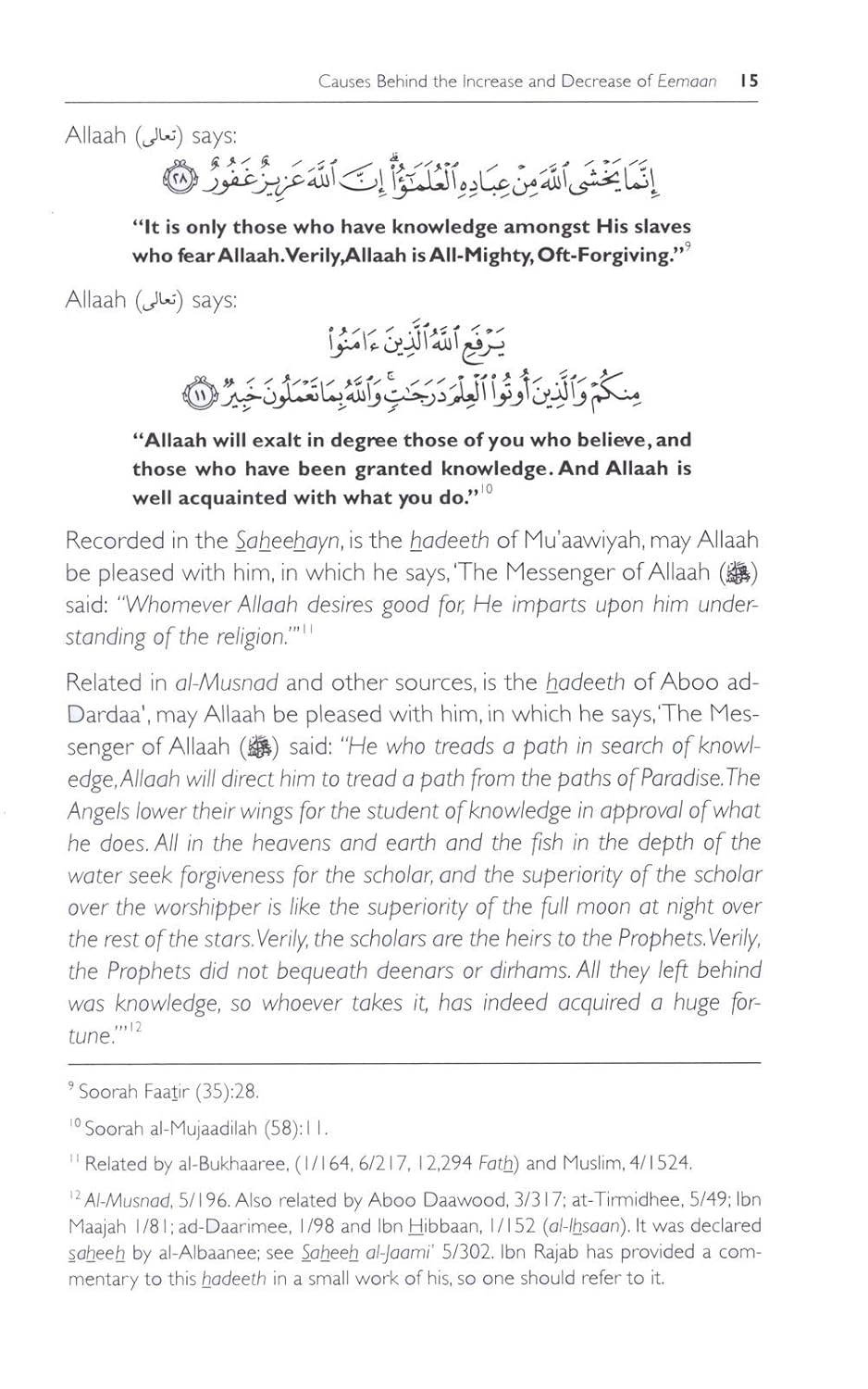 Causes Behind the Increase and Decrease of Eemaan、mySite、topwebapps