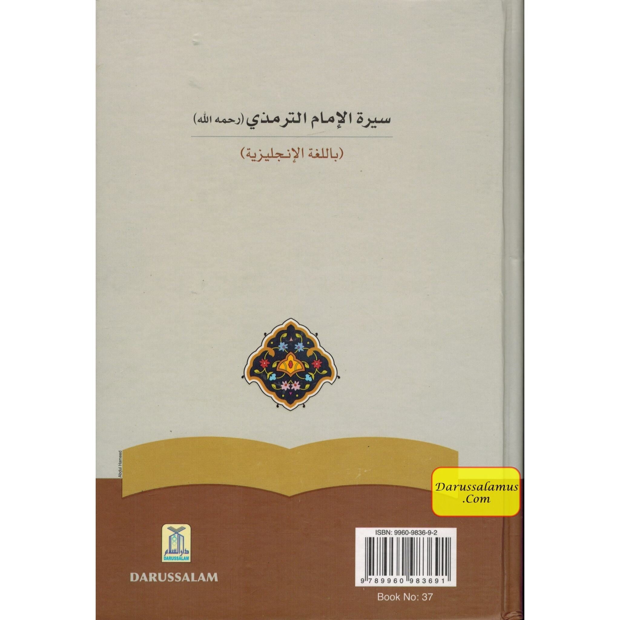 The Biography of Imam At-Tirmidhi By Salahuddin Ali Abdul Mawjood、mySite、topwebapps