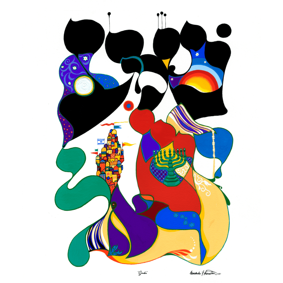 Shema Yisrael Print by Mordechai Rosenstein、mySite、topwebapps