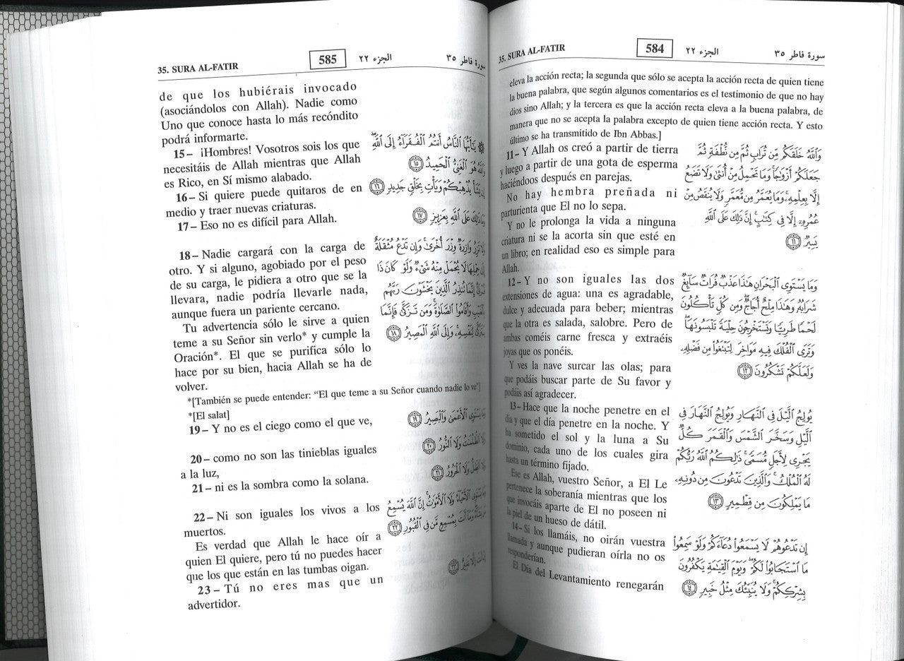 Spanish: Del Noble Coran with Arabic Hardcover (Dar-us-Salam)、mySite、topwebapps