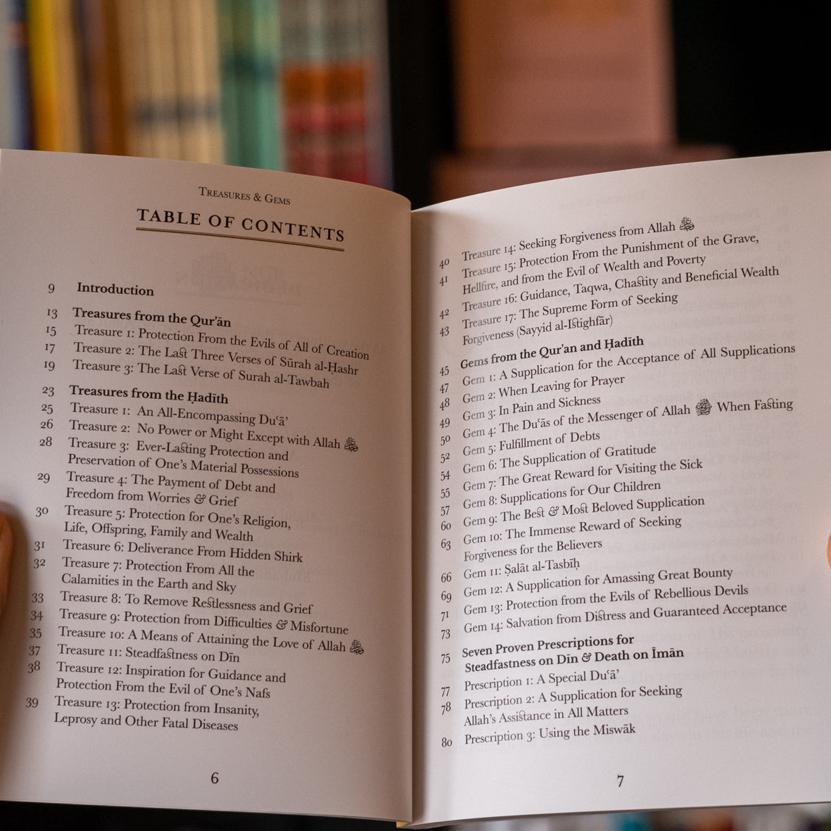 Treasures and Gems From the Quran & Hadith、mySite、topwebapps