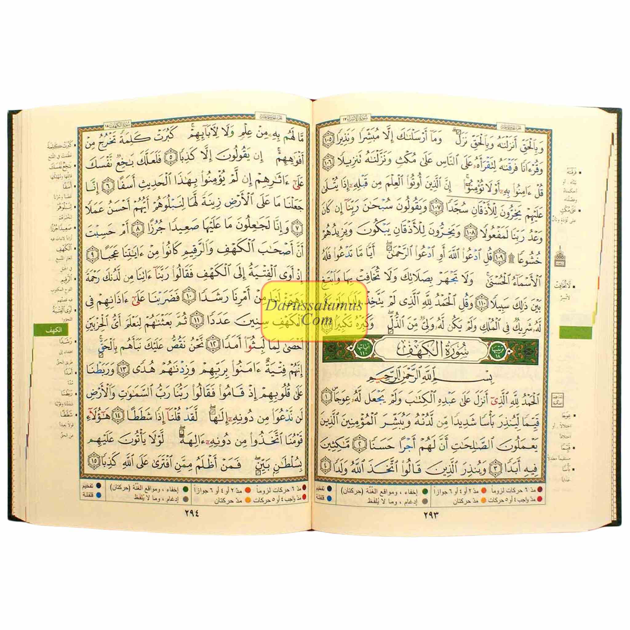 Tajweed Quran in Arabic Hardcover with Case、mySite、topwebapps