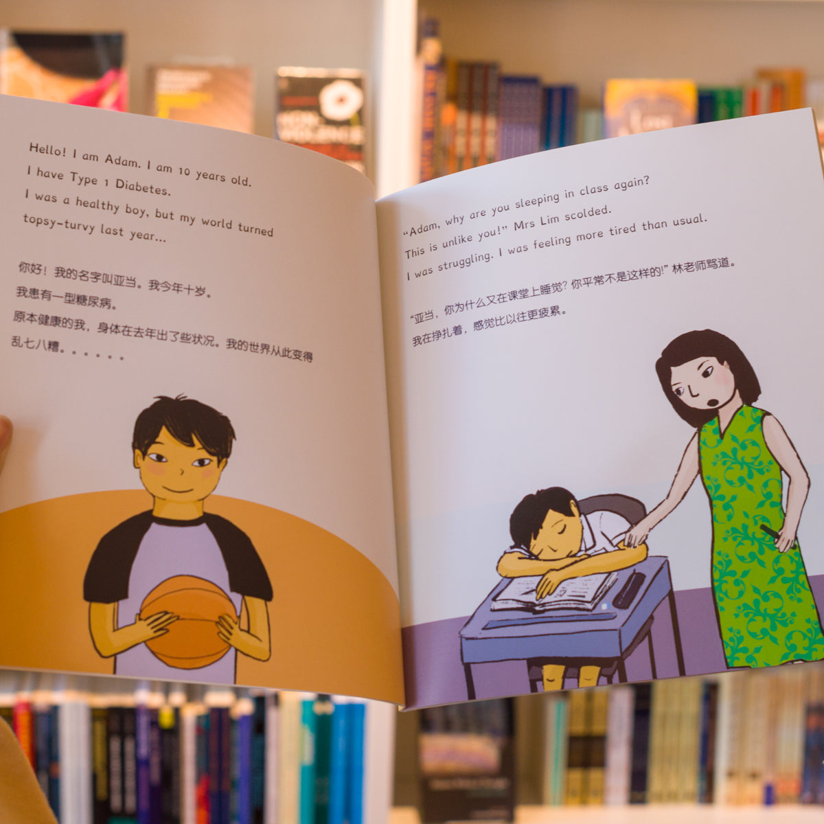 My Name Is Adam. I Have Type 1 Diabetes.、mySite、topwebapps