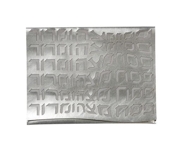 Type Afikomen Bag - Silver or Champagne、mySite、topwebapps
