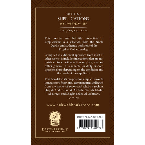 Excellent Supplications For Everyday Life、mySite、topwebapps