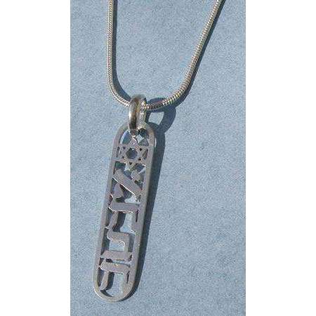 Michael Bromberg Ahava Necklace、mySite、topwebapps