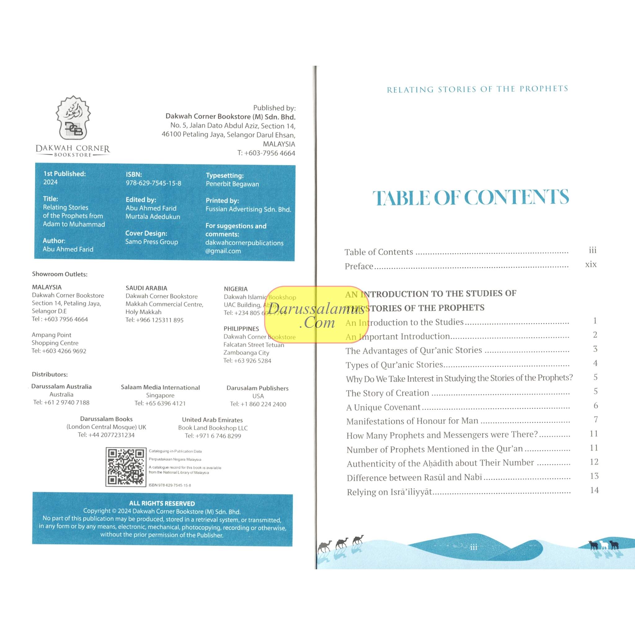 Relating Stories of the Prophets from Adam to Muhammad、mySite、topwebapps