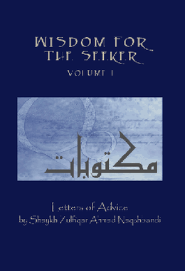 Wisdom for the Seeker、mySite、topwebapps