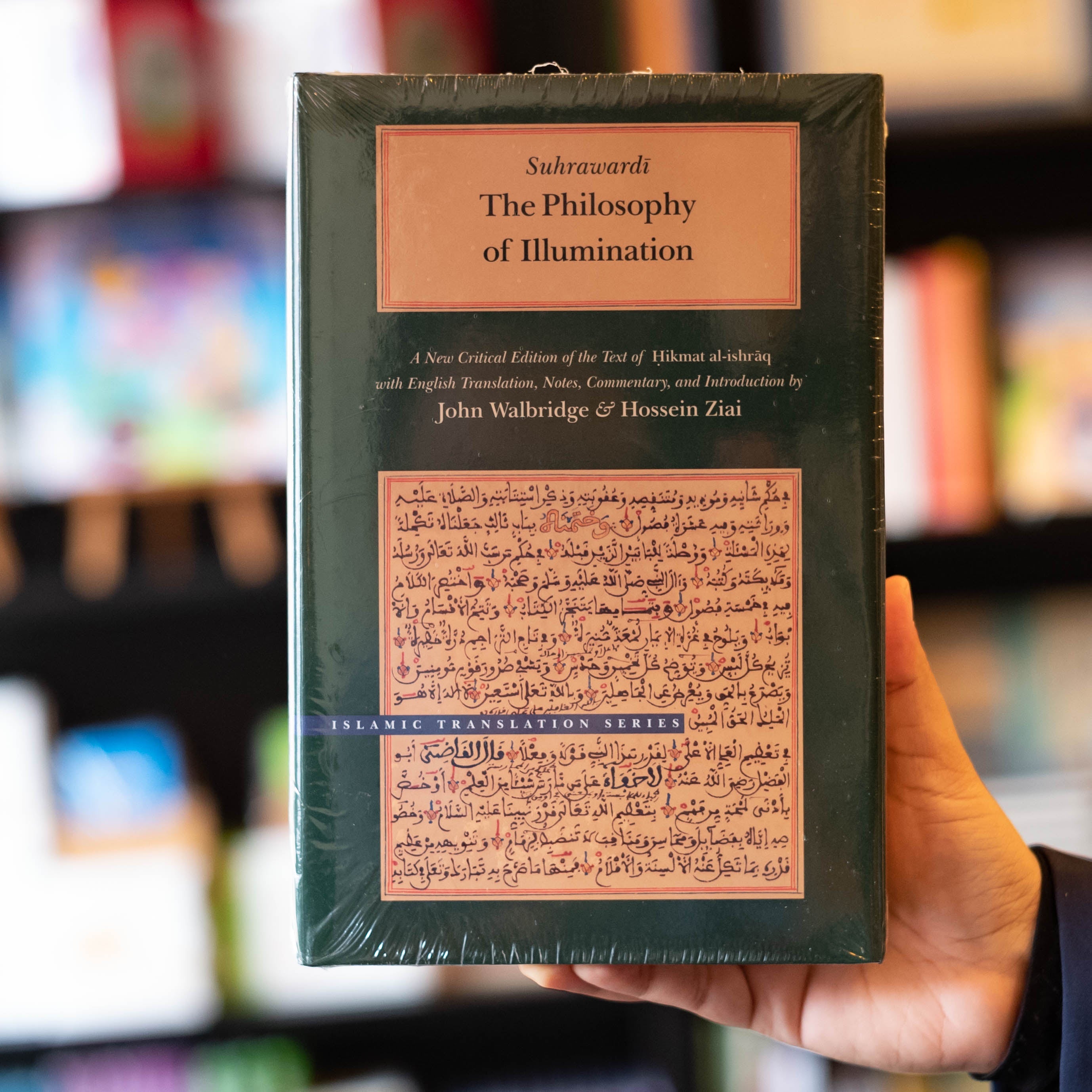 Suhrawardi: Philosophy of Illumination、mySite、topwebapps