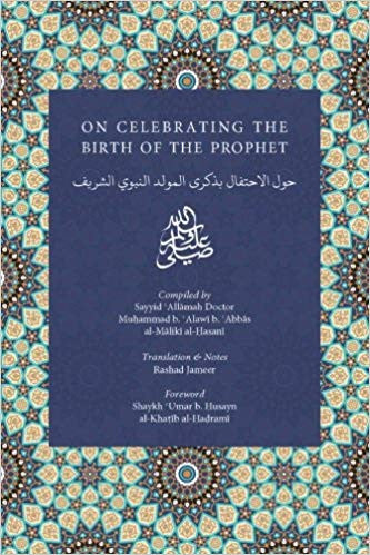On Celebrating the Birth of the Prophet、mySite、topwebapps